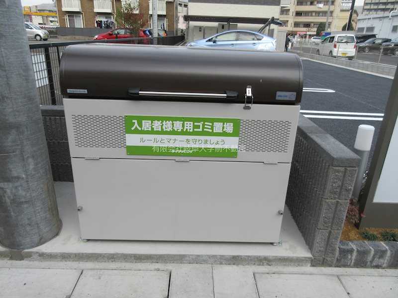 セジュールMNH 敷地内ゴミ出し場
