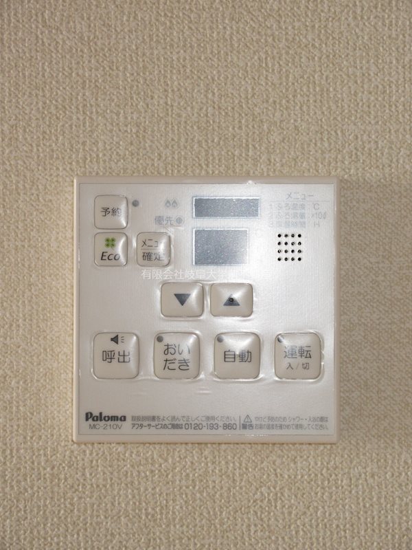セジュールMNH ※写真は203