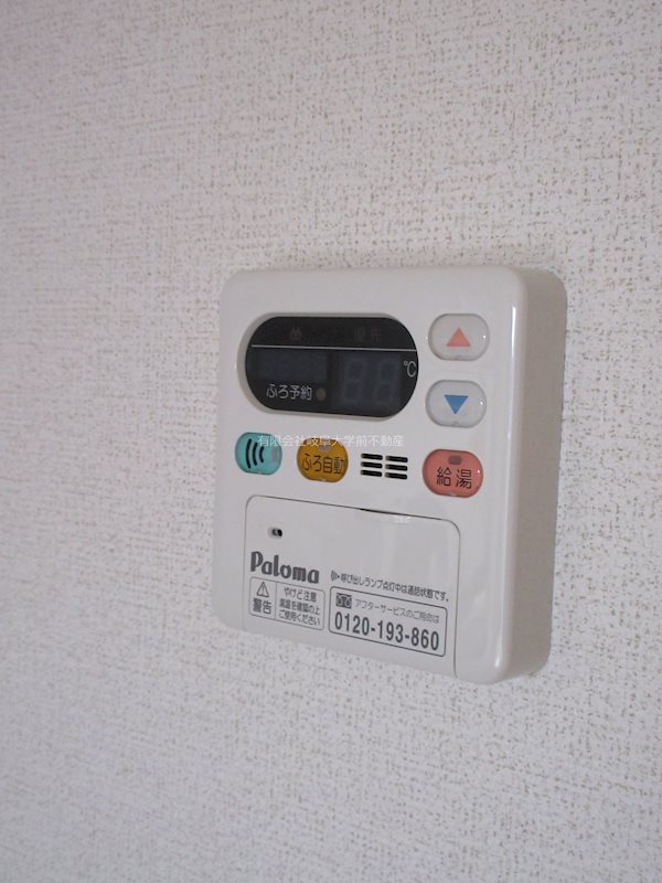 メゾンアンジュ ※写真はA101