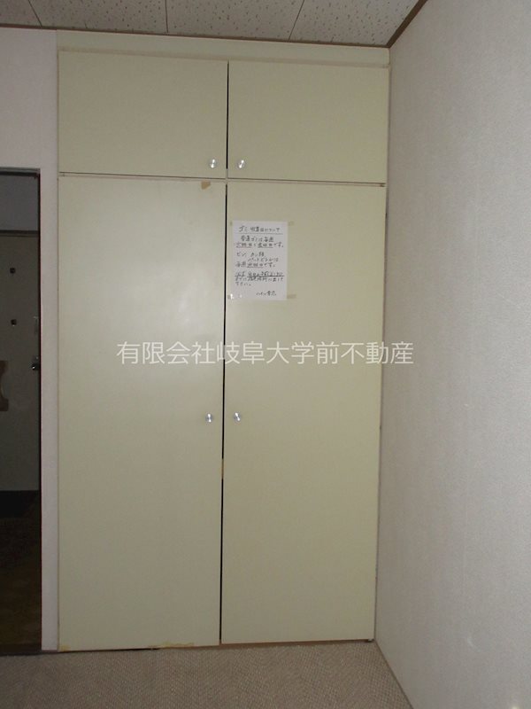ハイツ青嵐 収納