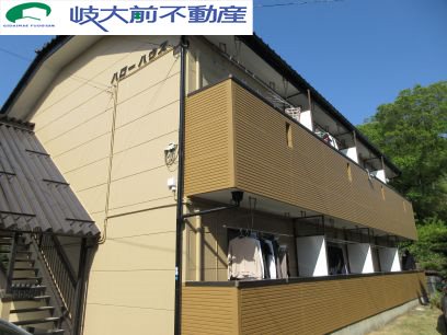 【外観】ハローハウス