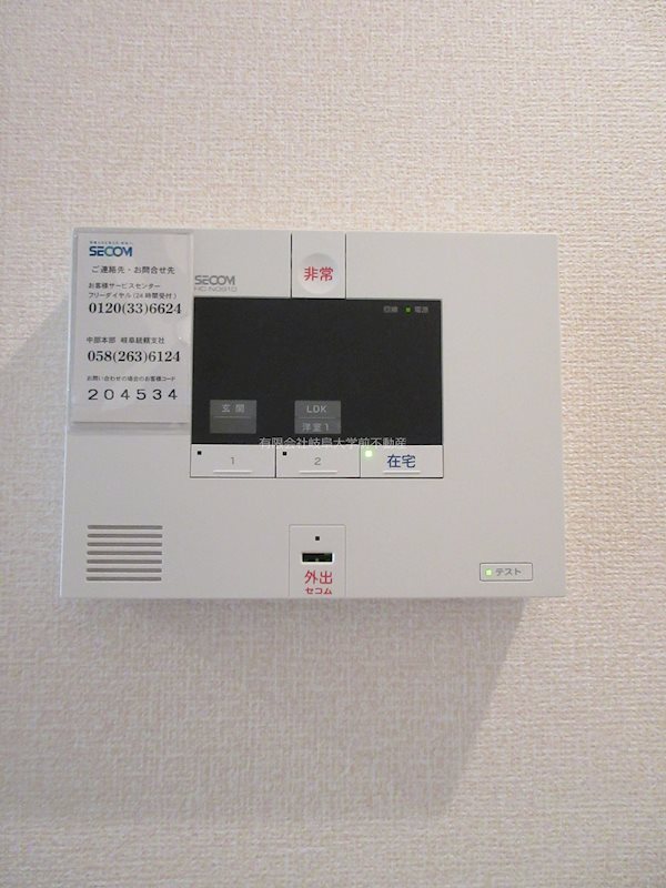エスパレオM ホームセキュリティー※写真は203