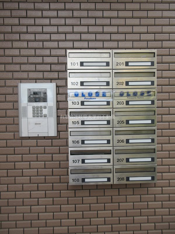 Gソレーユ メールボックス