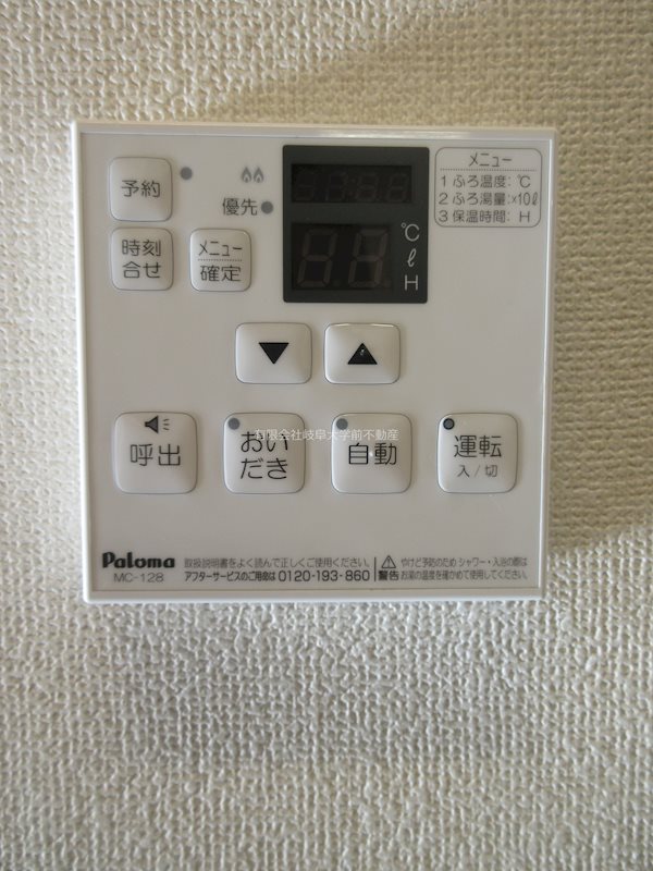 エスポワールH・S・Y・A ※写真は102
