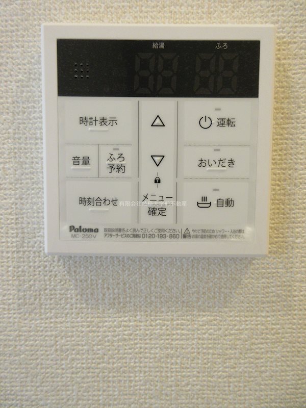 Schlosse Fuji Ⅷ ※写真は105