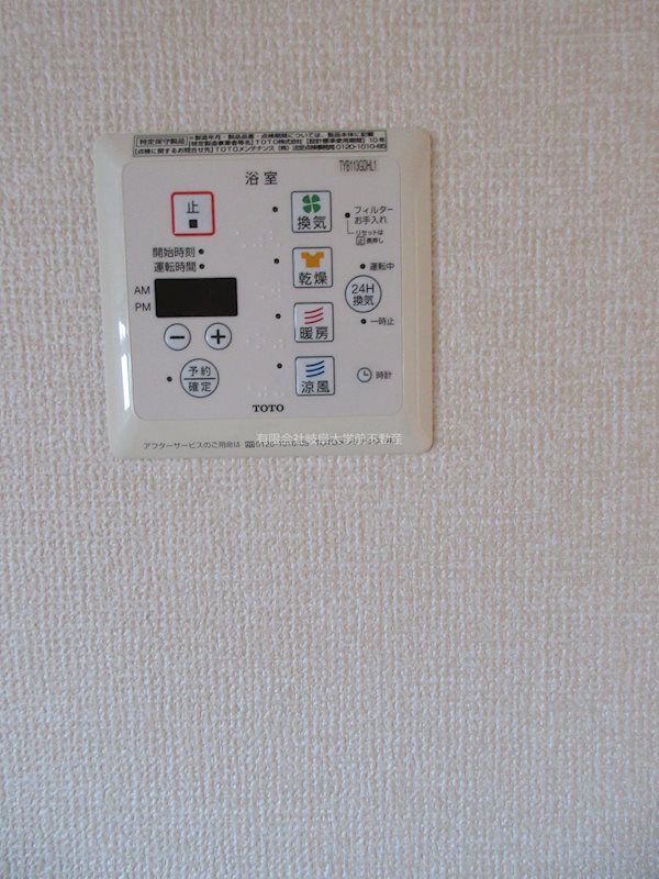 ボワ　ヴィラージュ ※写真は201