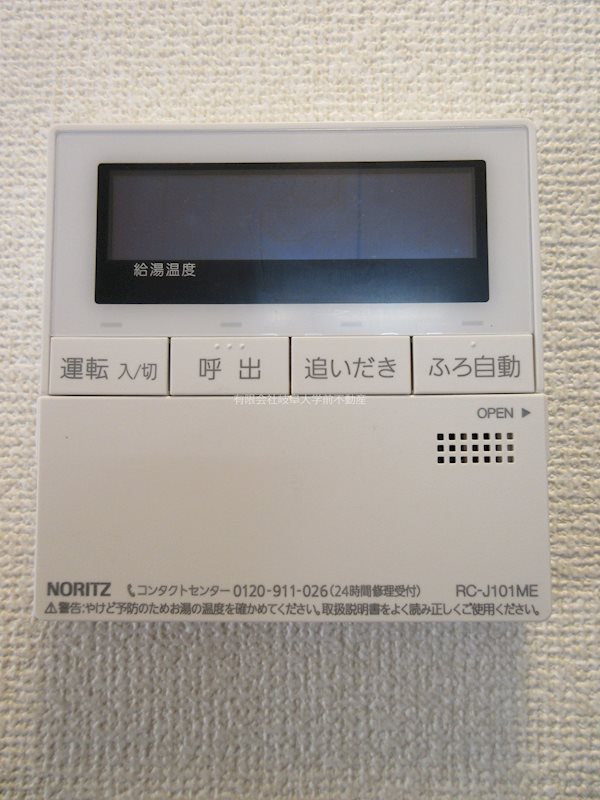 D-room South・North　D-room　North その他