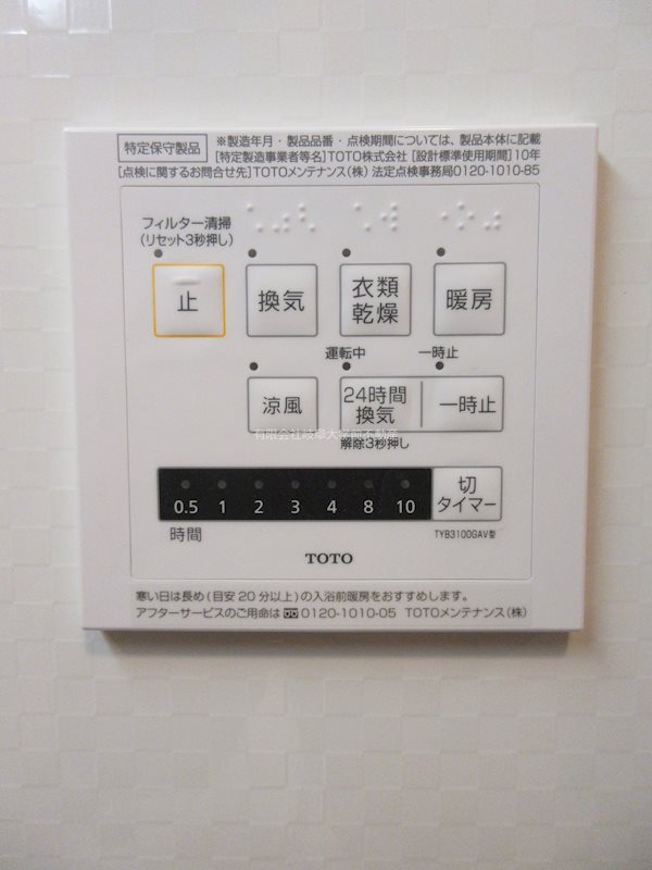 D-room South・North　D-room　North その他