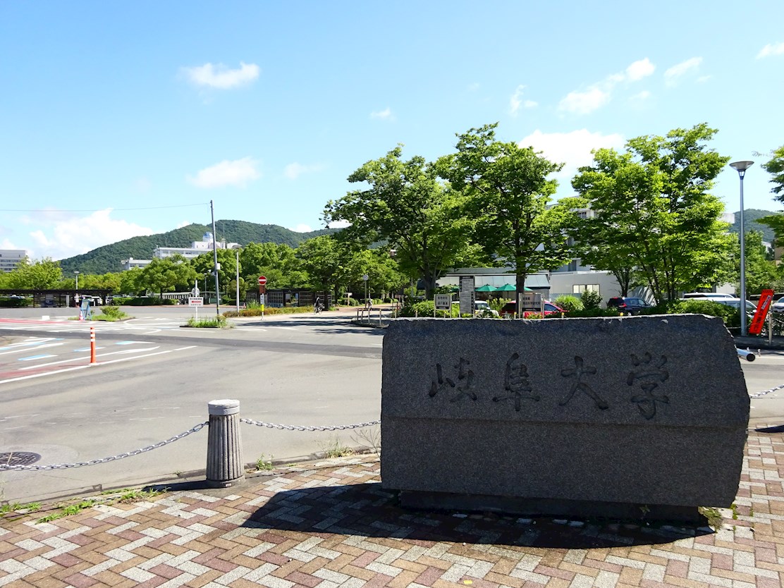 SAKURA 国立岐阜大学