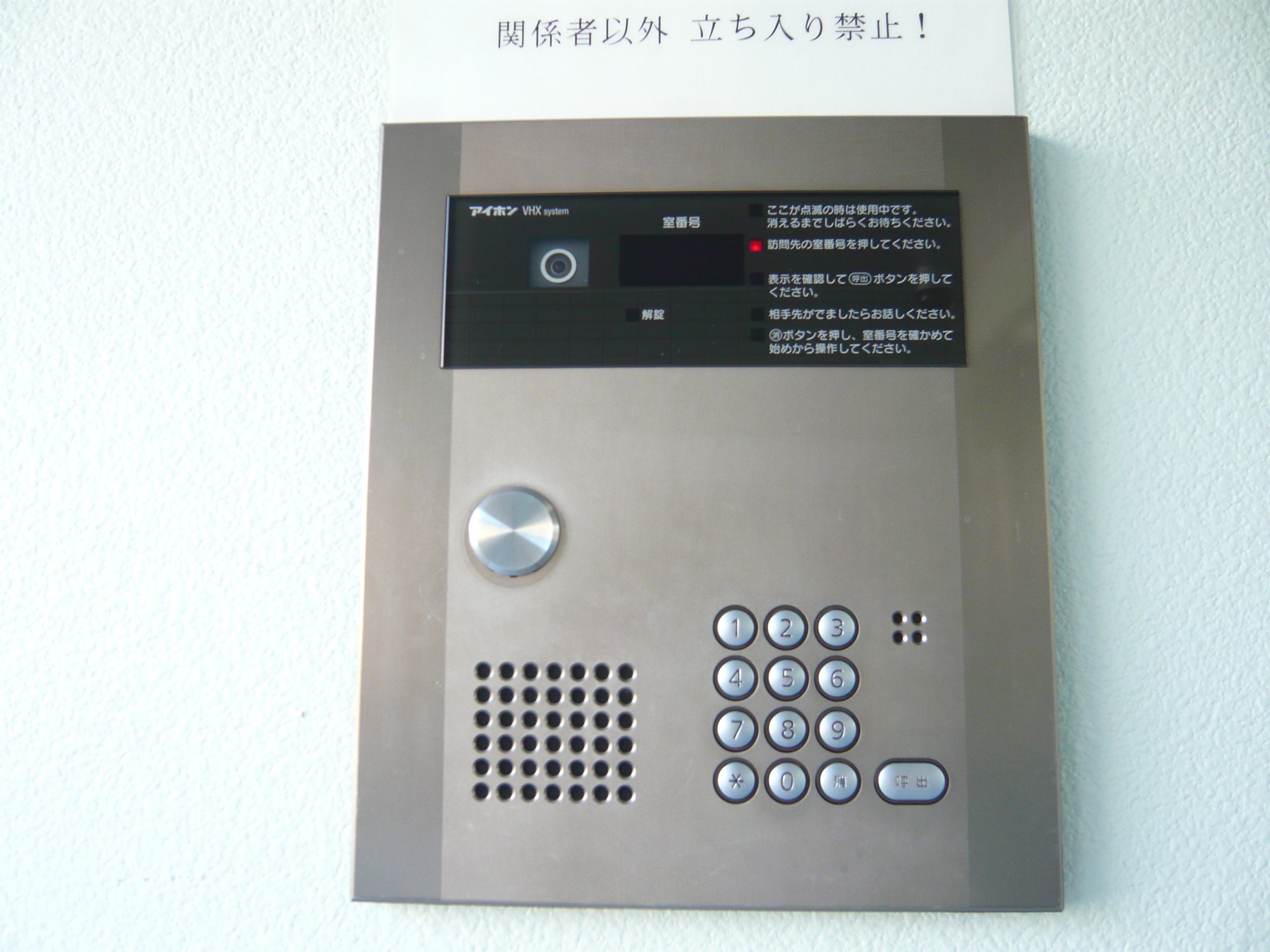 マノワール　ドゥ　ジエム オートロック