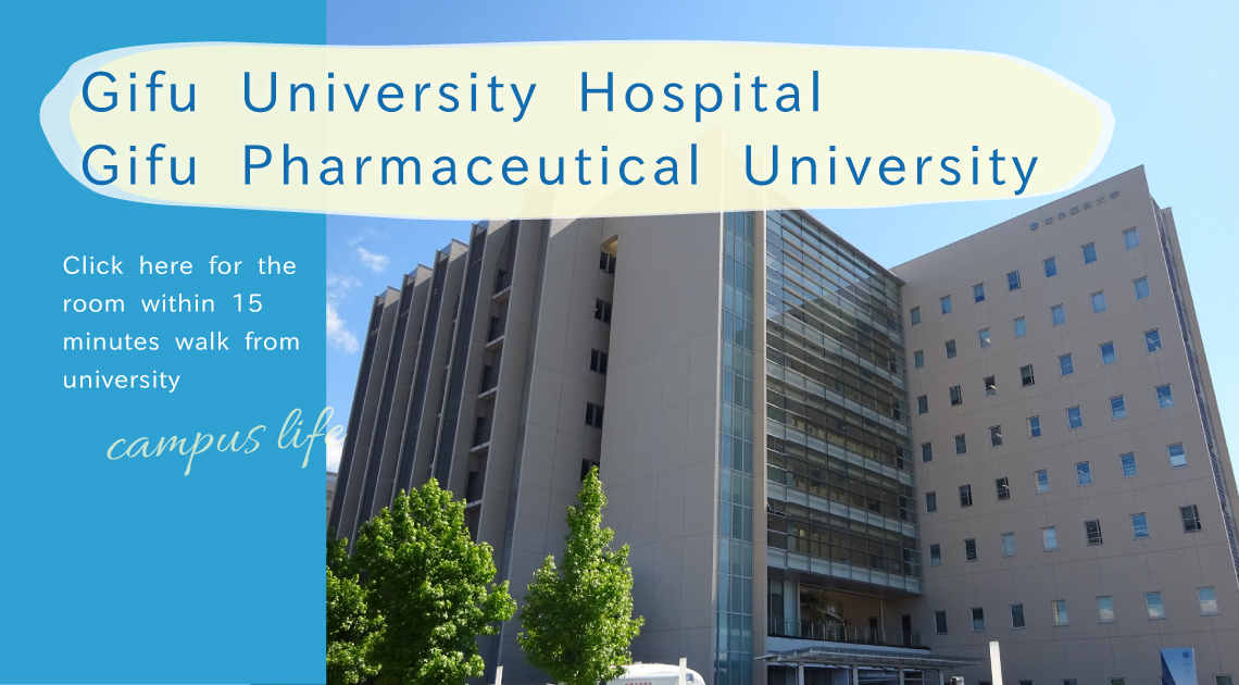 Gifu University Hospital Gifu Pharmaceutical University