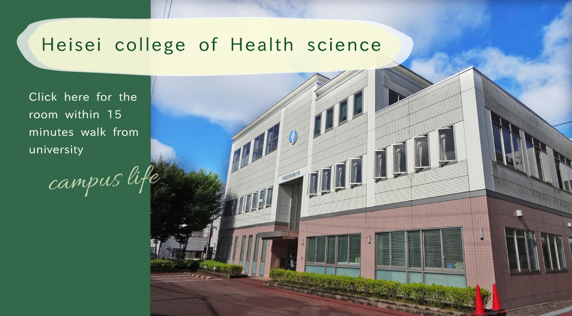 Heisei college of Health science