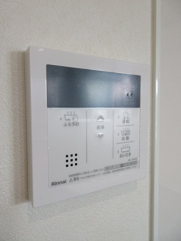 ユアメゾン則武 その他設備