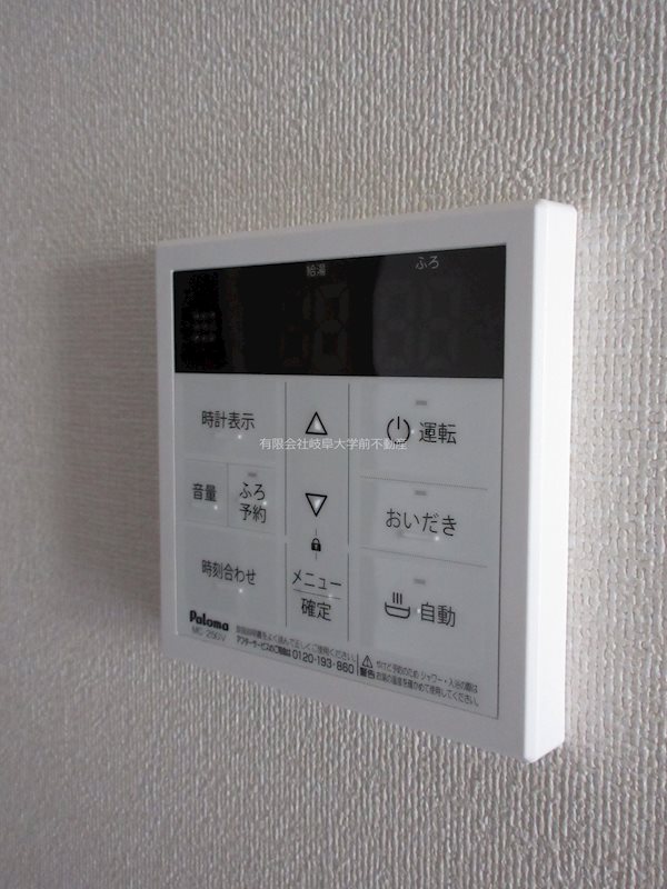NEXUS12 その他設備
