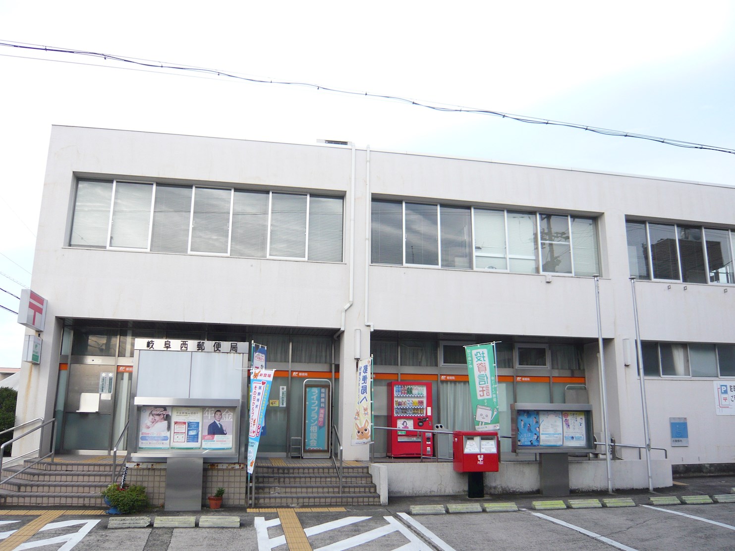 SAKURA 郵便局