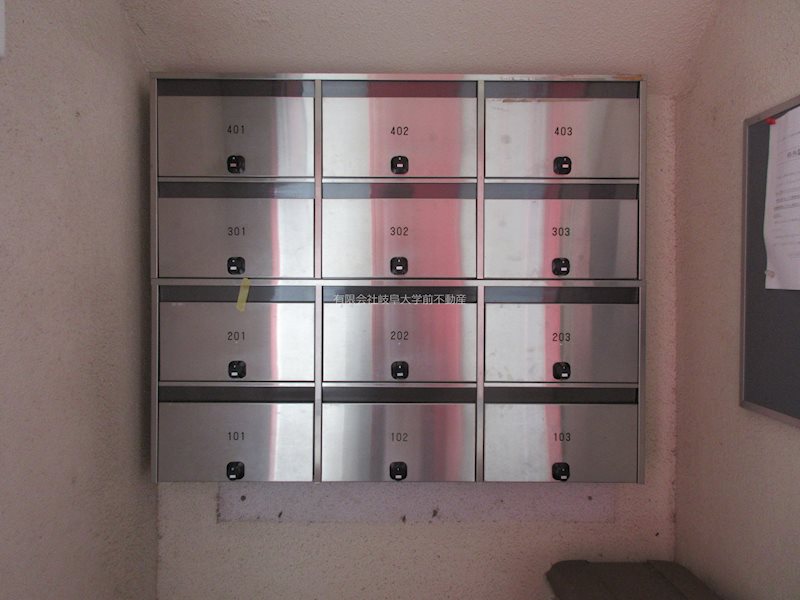 シャルム岐阜 その他共有部分