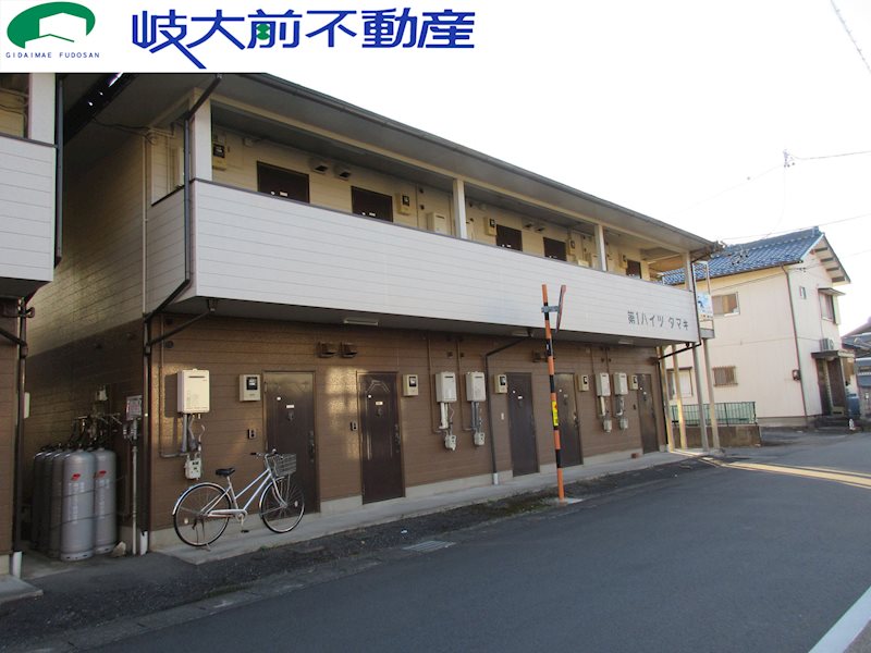 第1ハイツタマキ 外観