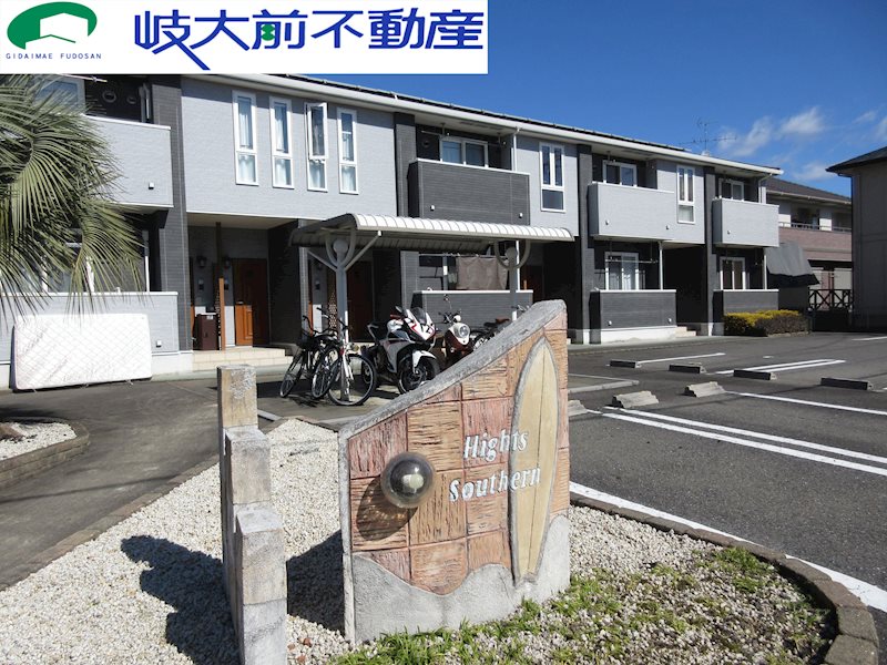 Hights Southern 外観