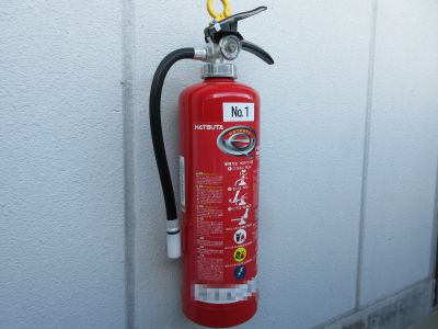 消火器の使い方が知りたい