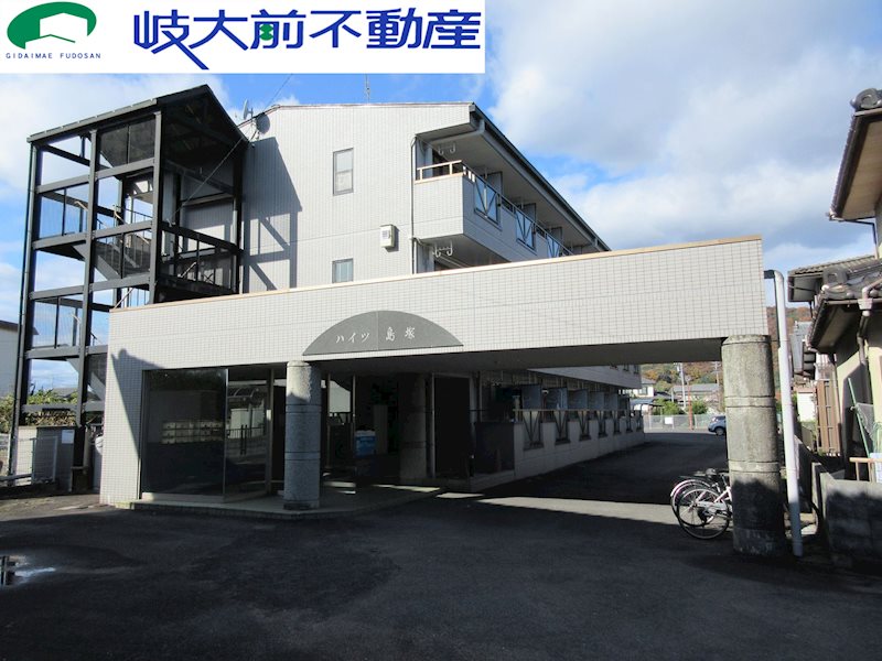 ハイツシマツカ 外観