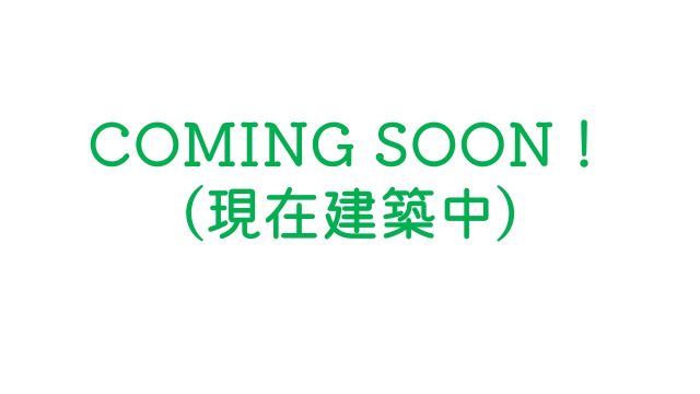 新築１Kアパート新着情報【セレスティア黒野　202号室】