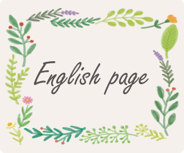Englishpage