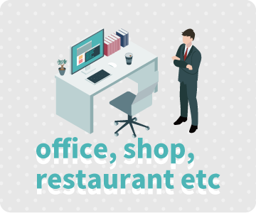 オフィス事業用